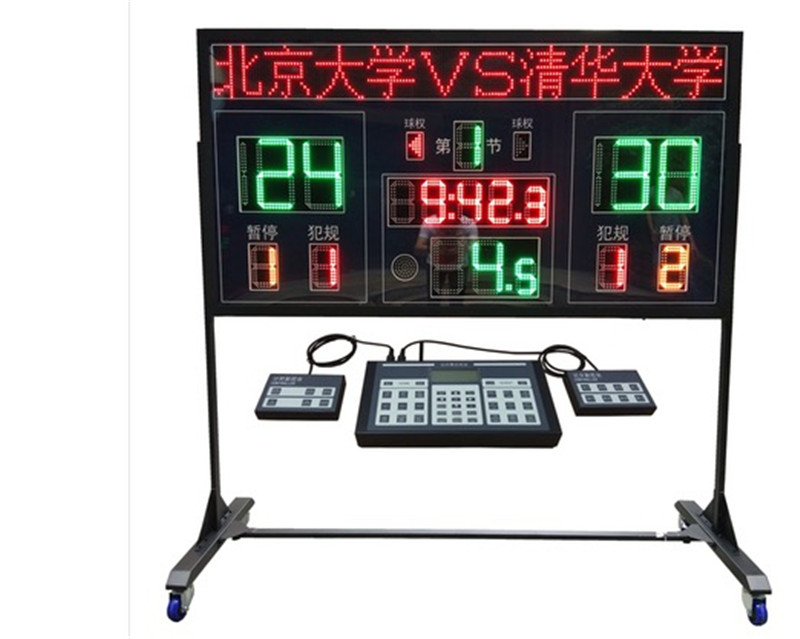篮球比赛电子记分牌 (1).JPG